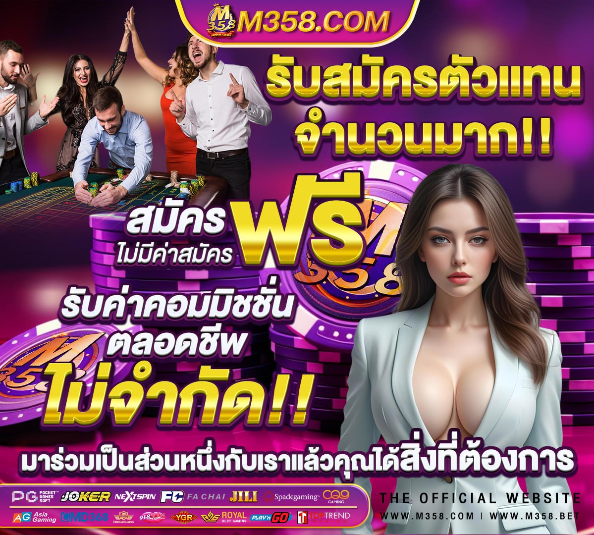 หวยดัง 17 1 65